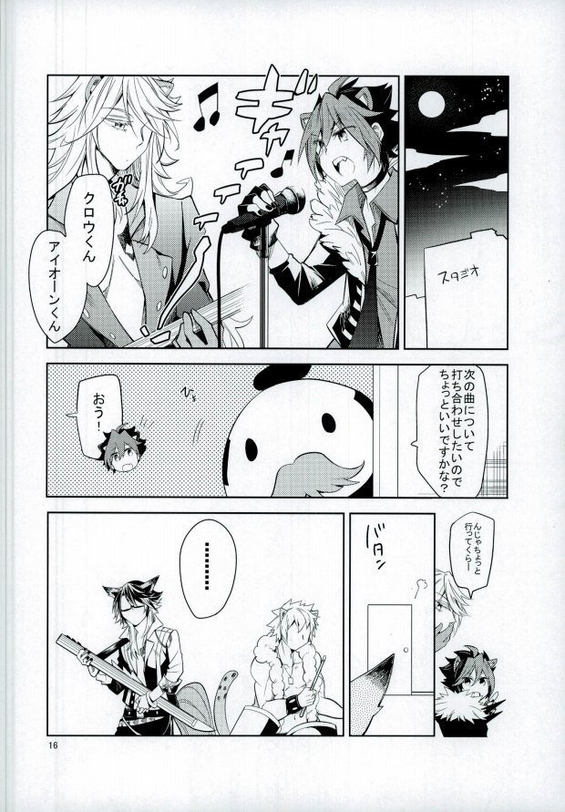 Otona no otoko ni wa tsuya ga aru
