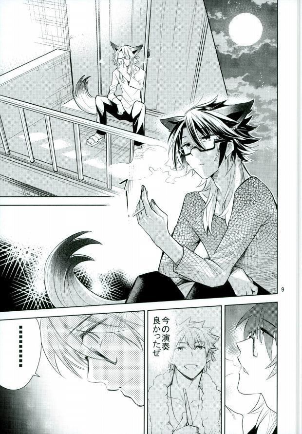 Otona no otoko ni wa tsuya ga aru