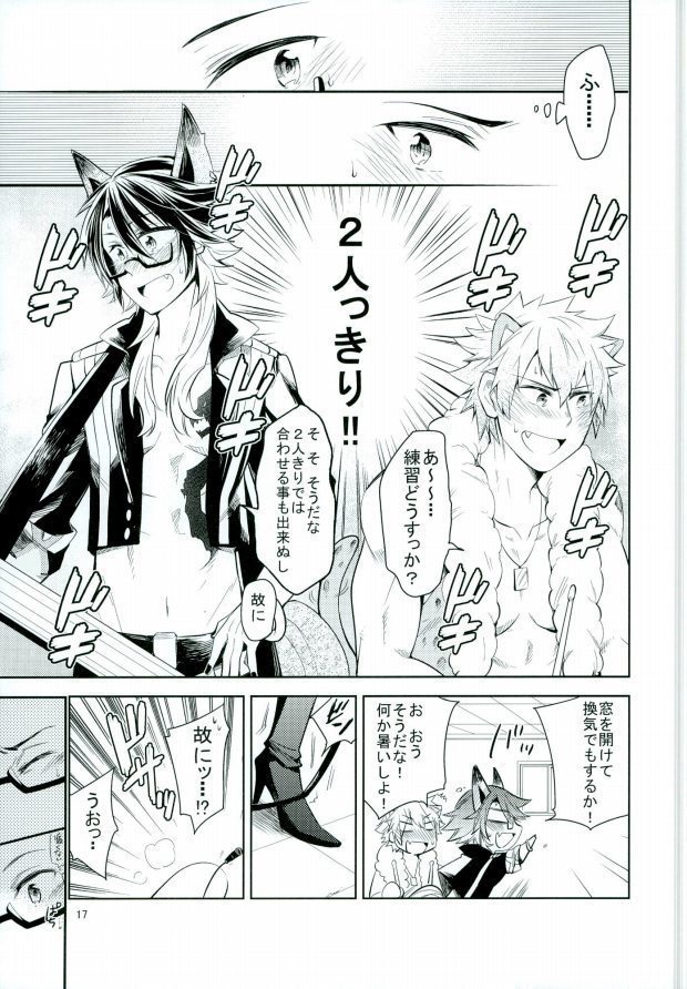 Otona no otoko ni wa tsuya ga aru
