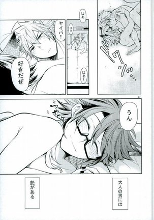 Otona no otoko ni wa tsuya ga aru Page #28