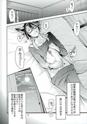 Image 4055667
