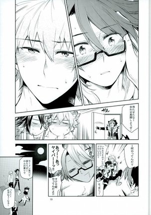 Otona no otoko ni wa tsuya ga aru Page #20
