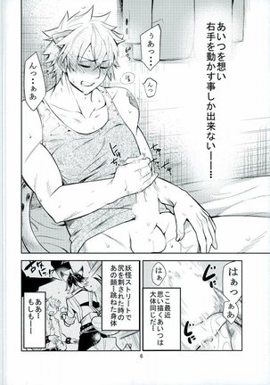 Image 4055669