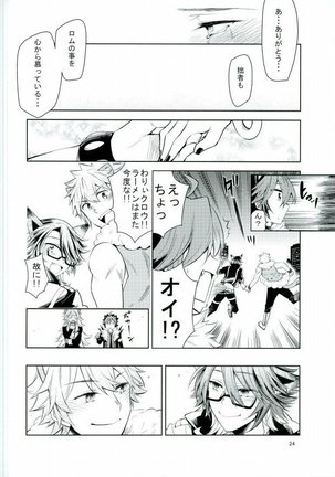 Otona no otoko ni wa tsuya ga aru Page #25