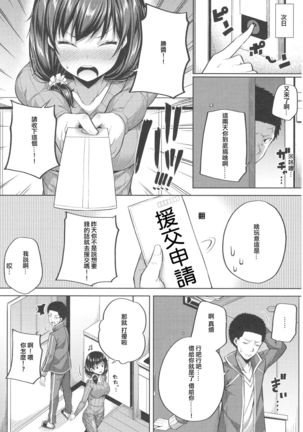 Image 4254863