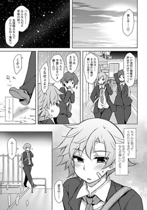Image 8731321