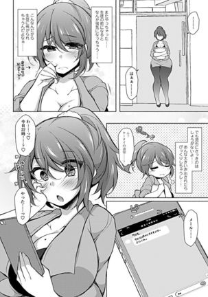 Image 8731320