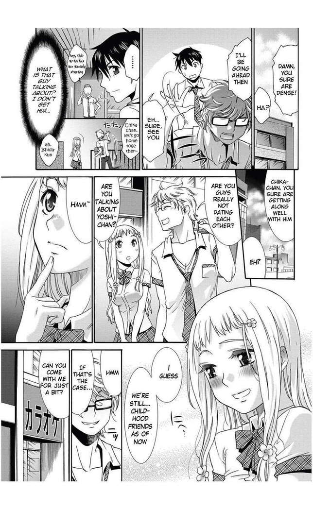 Aoi Tori wa...