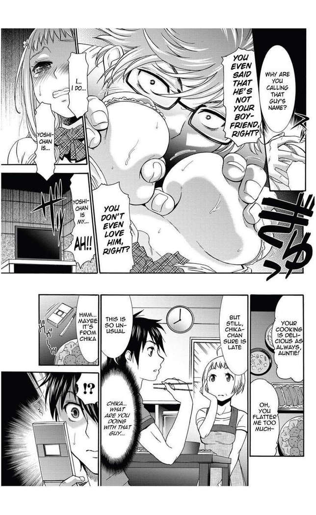 Aoi Tori wa...