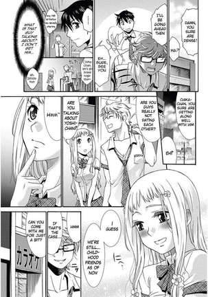 Aoi Tori wa... - Page 3