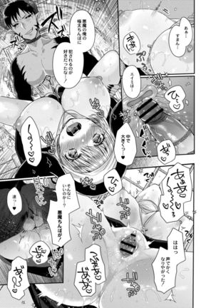 Akuma to no Love Love Kyoudou Seikatsu Ch. 1-6 - Page 46