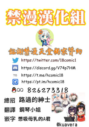 Illustrious Onee-chan to Toro~ri Amayaka Kozukurix | 與光輝姊姊的纏綿甜蜜生孩子愛愛～淫紋+母乳讓色情度UP↑↑ Page #13