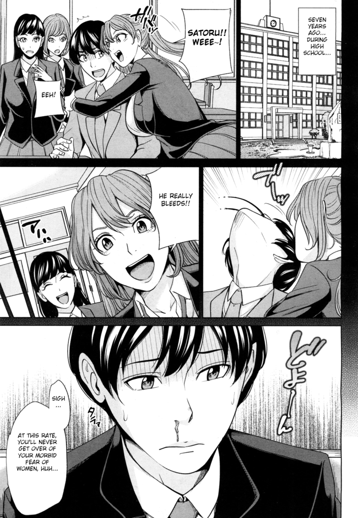 Mama Tomo Harem Ch. 1-2