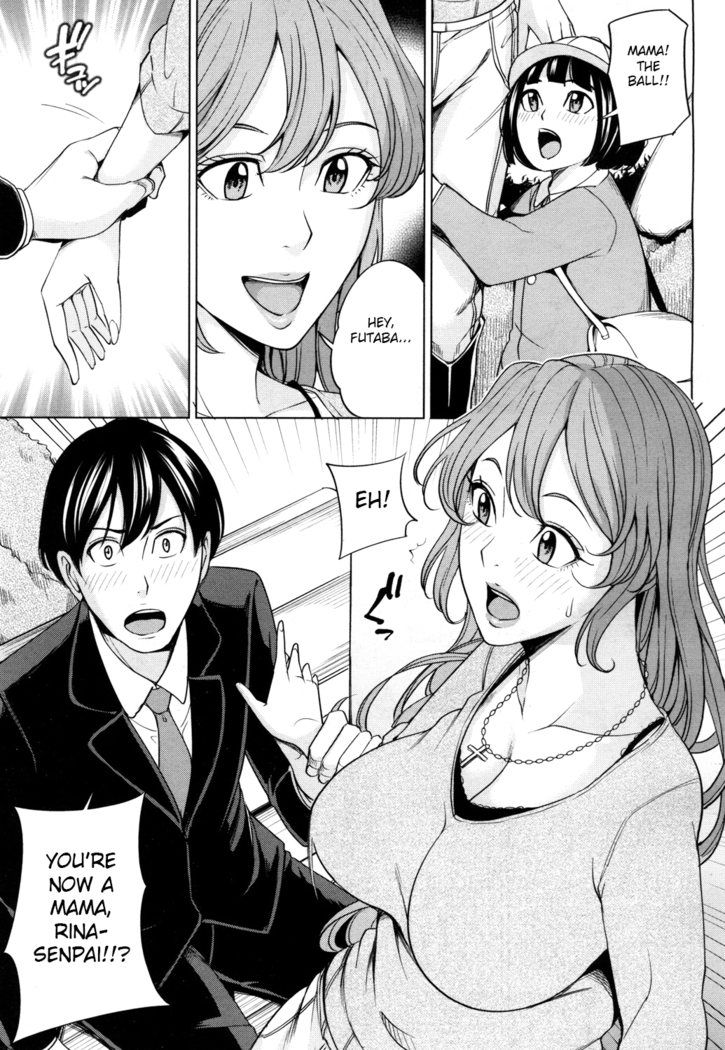 Mama Tomo Harem Ch. 1-2
