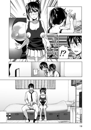 Imouto no Oppai ga Marudashi Datta Hanashi 3 - Page 21