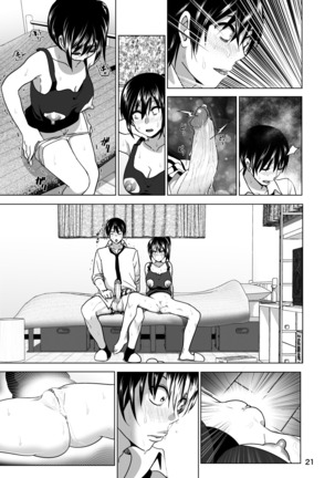 Imouto no Oppai ga Marudashi Datta Hanashi 3 - Page 23