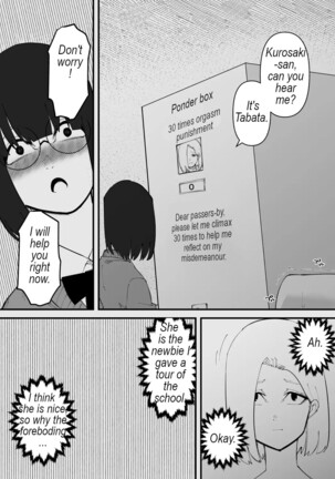 Forced climax box - Page 6