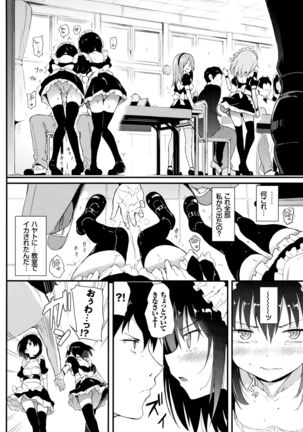 Kaede to Suzu Ch.1-3 Page #35