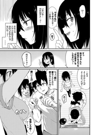 Kaede to Suzu Ch.1-3 Page #52