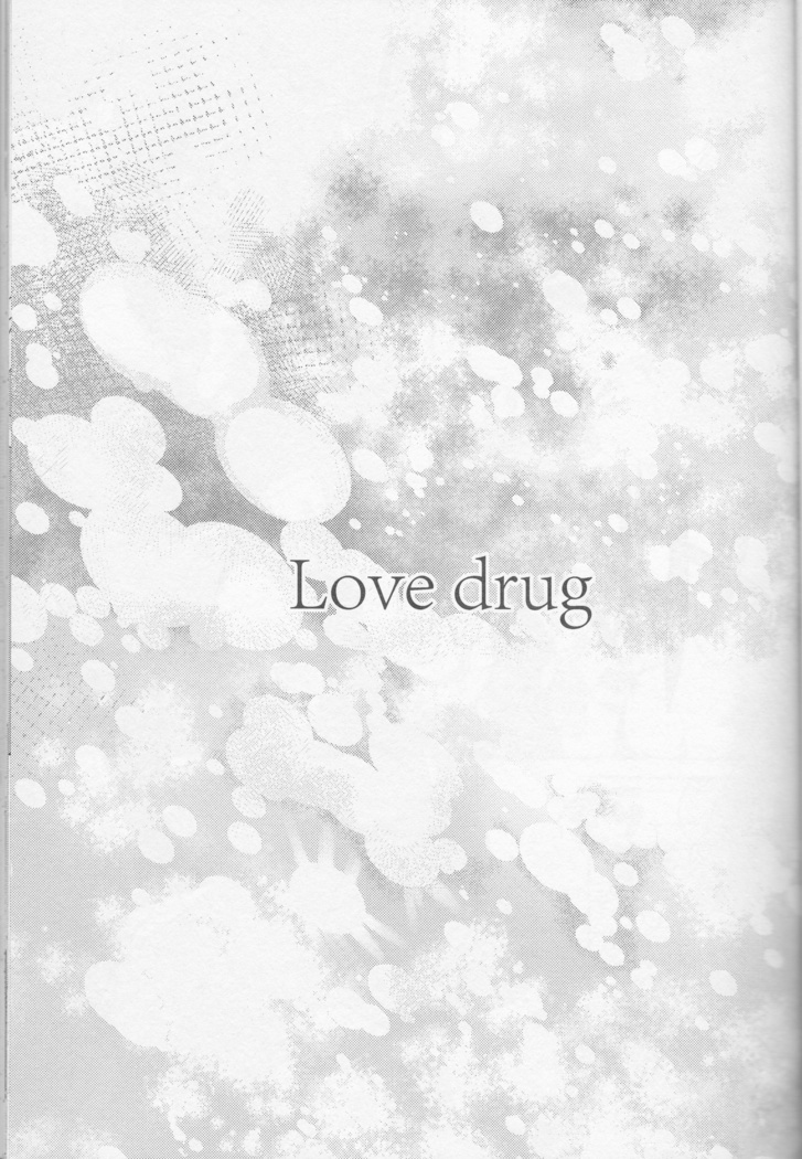 Koi Gusuri - Love drug