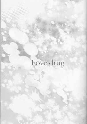 Koi Gusuri - Love drug
