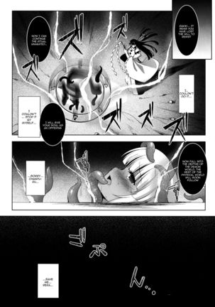 Aoshi no Chigiri Page #29