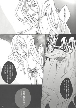Image 6150086