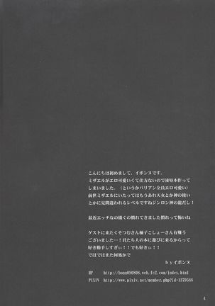 Image 6150085
