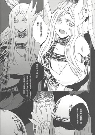 Image 6150087