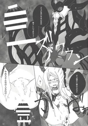Image 6150089