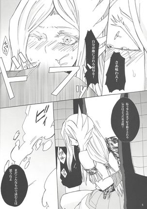 Image 6150092