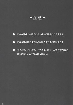 Image 6150080