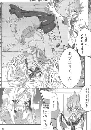 Awarena yūsha-sama Page #34
