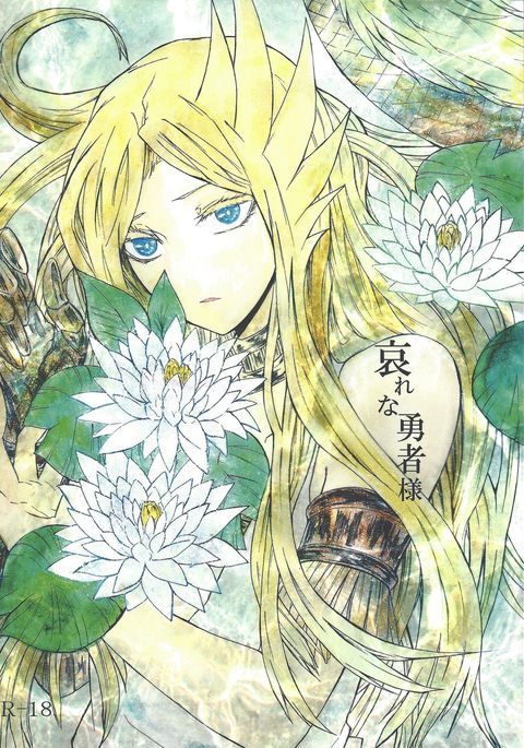 Image 6150082