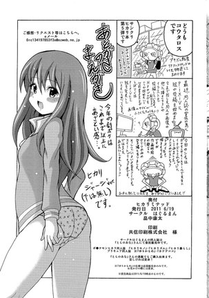 Hikalimited Page #19