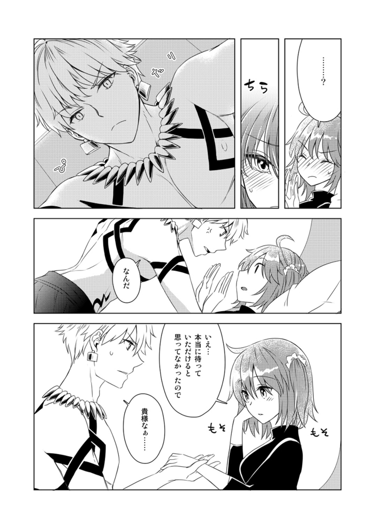 Yumi giru × guda-ko-chan no de rarenai heya