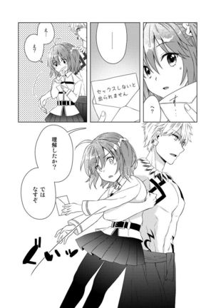 Image 7156337