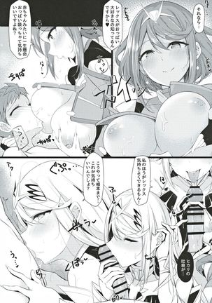 Image 8492790