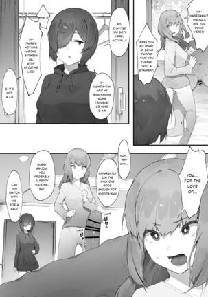 InCha no Atashi ni Haru ga Kita Zoku | Love life as a loner finally blossoming!? / Part3 - Page 3