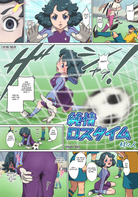 Soccer Sex Hentai - inazuma eleven - Hentai Manga, Doujins, XXX & Anime Porn