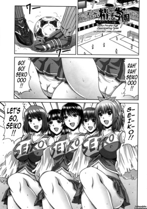 Shiritsu Seiko Gakuen ~Cheerleading Bu~ | Seiko Private High Cheerleading Team - Page 1