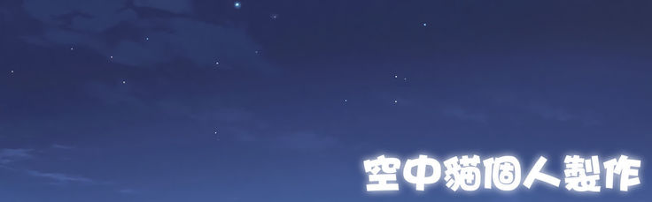 Otegaru Saimin 2