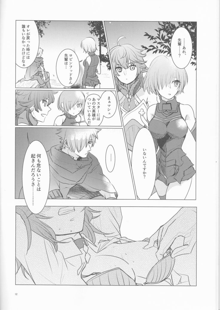Shōhin-mei yozora no hoshi no manten no shita!