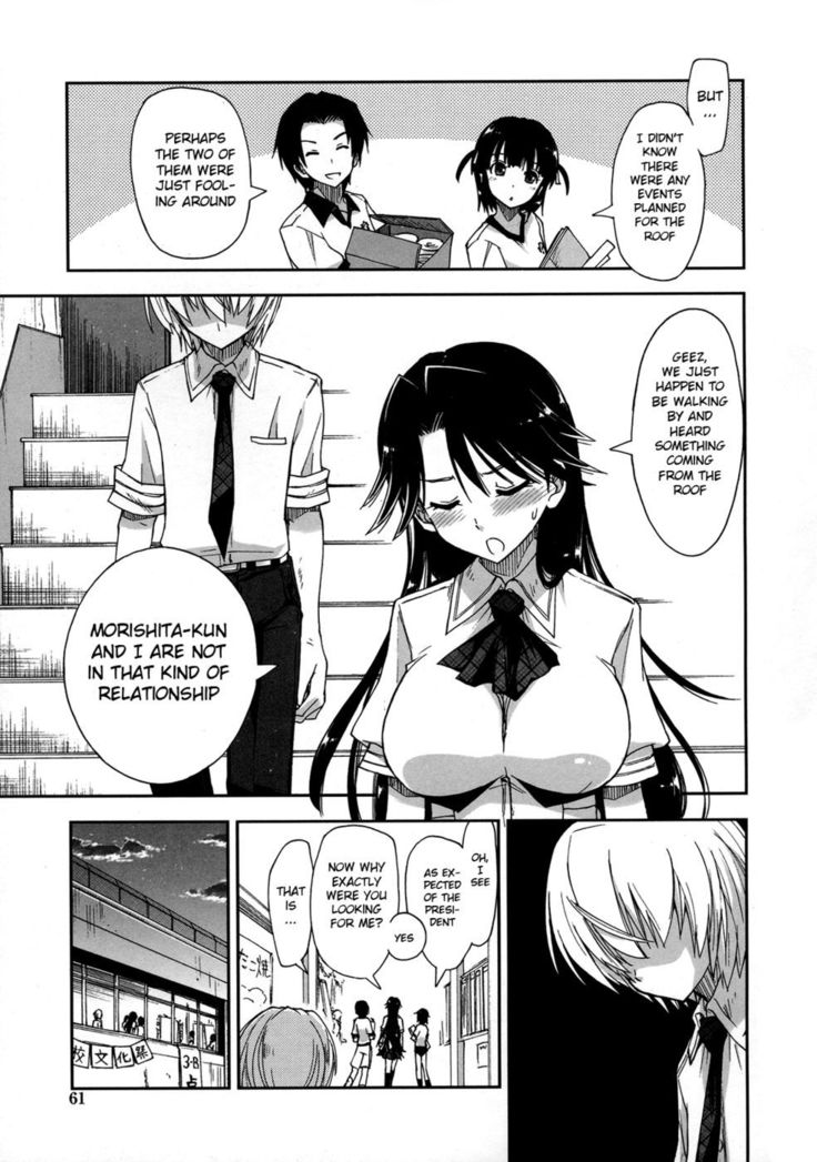 Does it Feel Good? x Good Feeling - Ch. 4