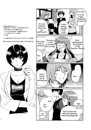 Kyou wa Mouneru.  Eng Page #20