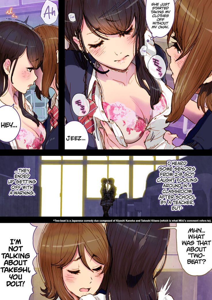 Futa x Yuri ～Childhood Friend～