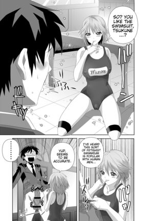 Capucchuu  Extra Story | Capucchuu to Vampire Soushuuhen - Page 6