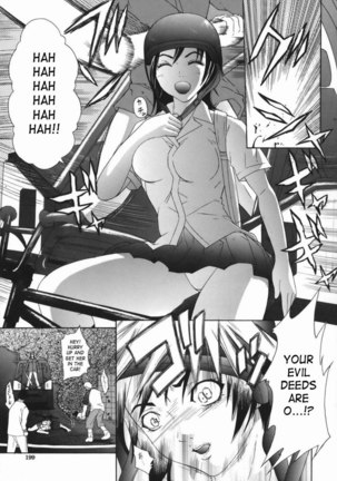 Boinzuma10 - Semen Rider Mayuko - Page 9