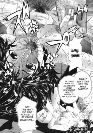 Boinzuma10 - Semen Rider Mayuko Page #13