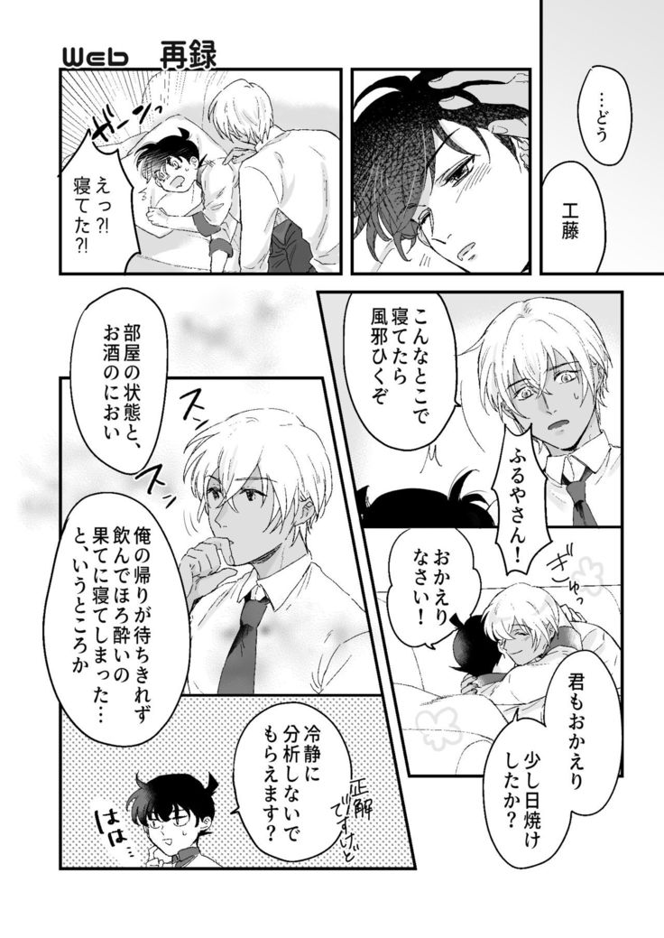 Lil' Touch
